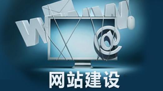 柳州网站推广