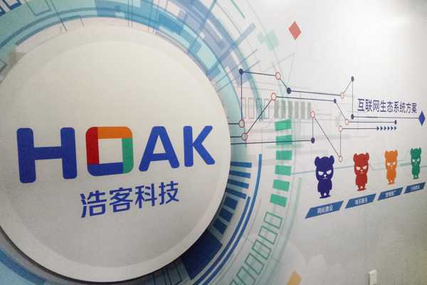 来宾推荐网站优化公司