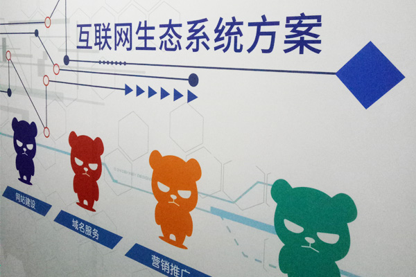 柳城推荐网站设计服务商