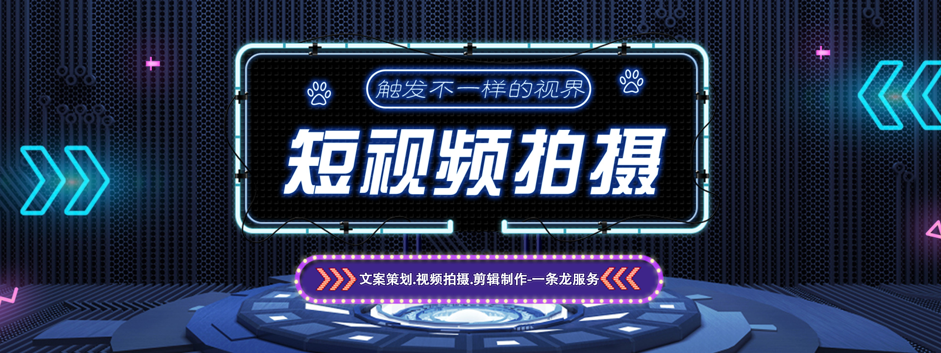 柳州网站推广