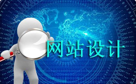 柳州网站推广