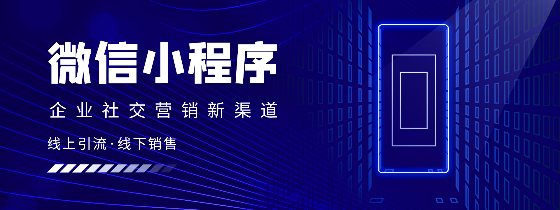 柳州整站优化