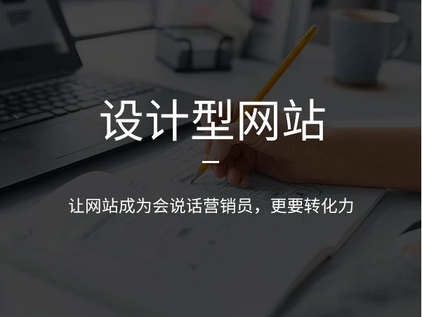 网站搭建如何做网站无障碍及适老化？