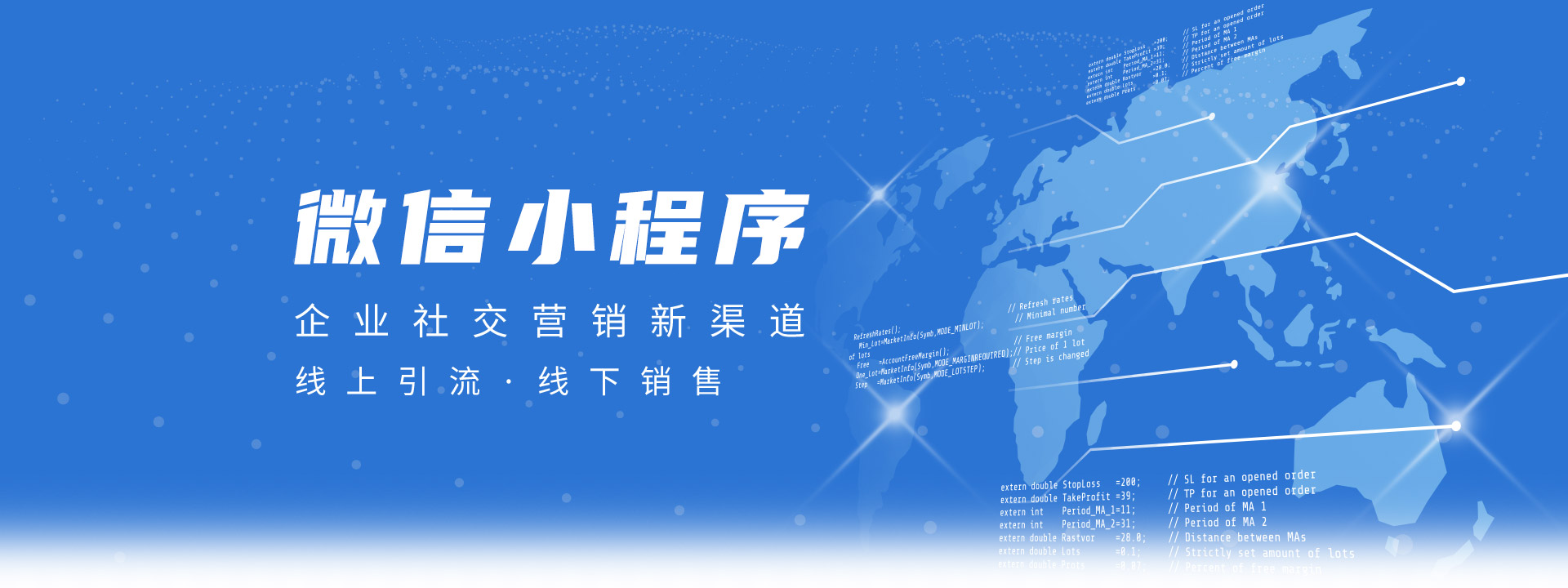 柳州整站优化
